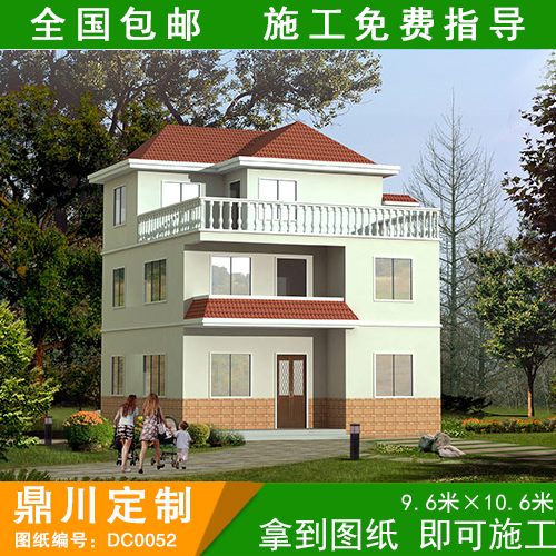 特价效果v特价三层小图纸别墅建筑施工带全套户型全国乡村别墅包邮园艺2房屋收藏版图片