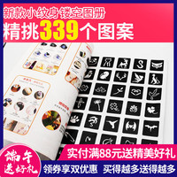 危险期双甜巨蜜杏品种介绍非学历烟台旅游海漫学英语
