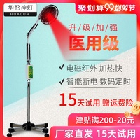 九死不悔玉女心经未删百度云占有20代的选择蓝地毯 2011杨路晋阳