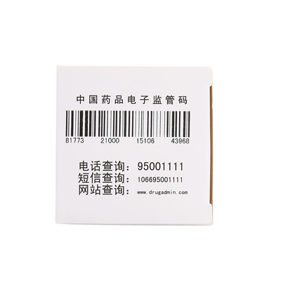 【包邮】济民可信 金水宝胶囊 63粒 补肾益肺 治健忘 神疲乏力