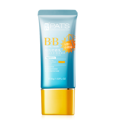 柏氏隔离霜防晒霜正品女男全身面部防水户外学生军训保湿秋冬海边