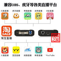 Taiwan UPMOST video capture card MPB730HDMI HD USB data PS4 game live box 1080P