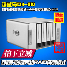 【海康存储服务器】_海康存储服务器图片_价