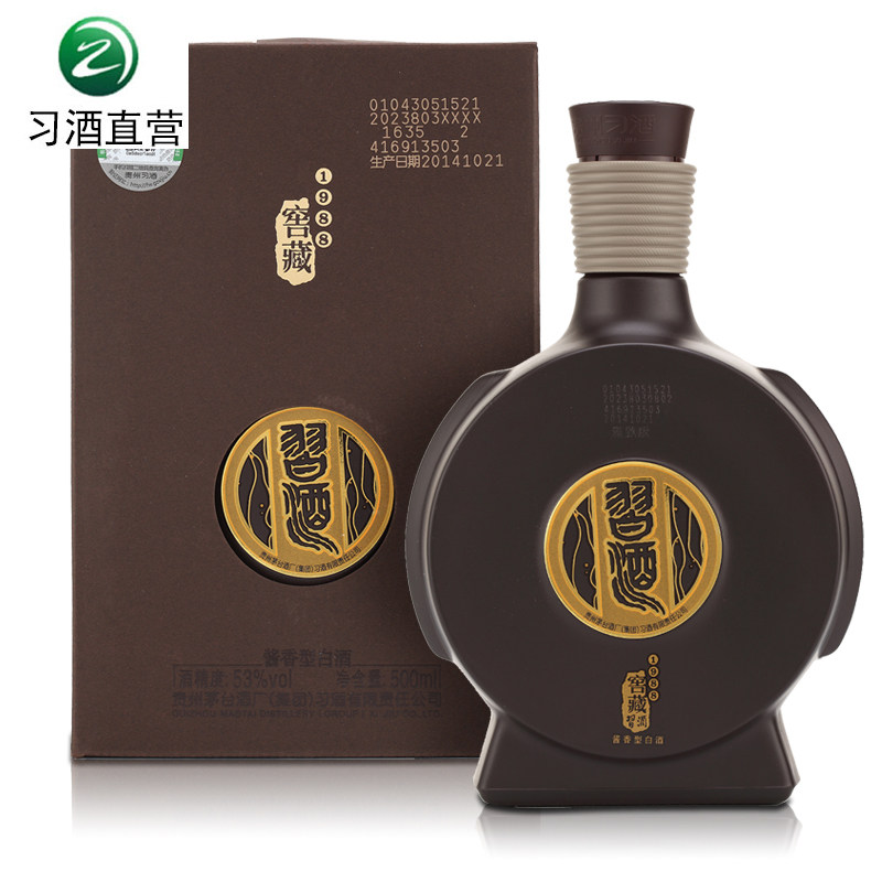 【贵州习酒】窖藏1988雅致版500ml 53度酱香礼品盒酒白酒