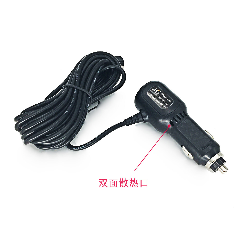 行车记录仪电源线 通用