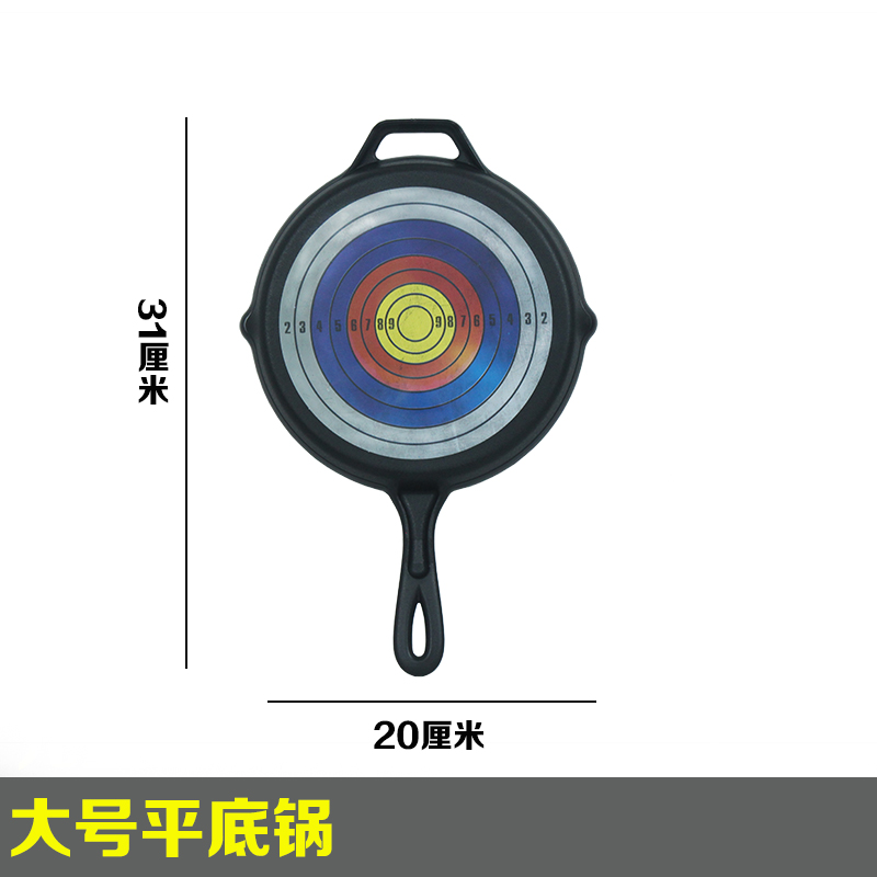 绝地求生平底锅_绝地求生刺激战场吃鸡靶心平底锅大号周边模型道具