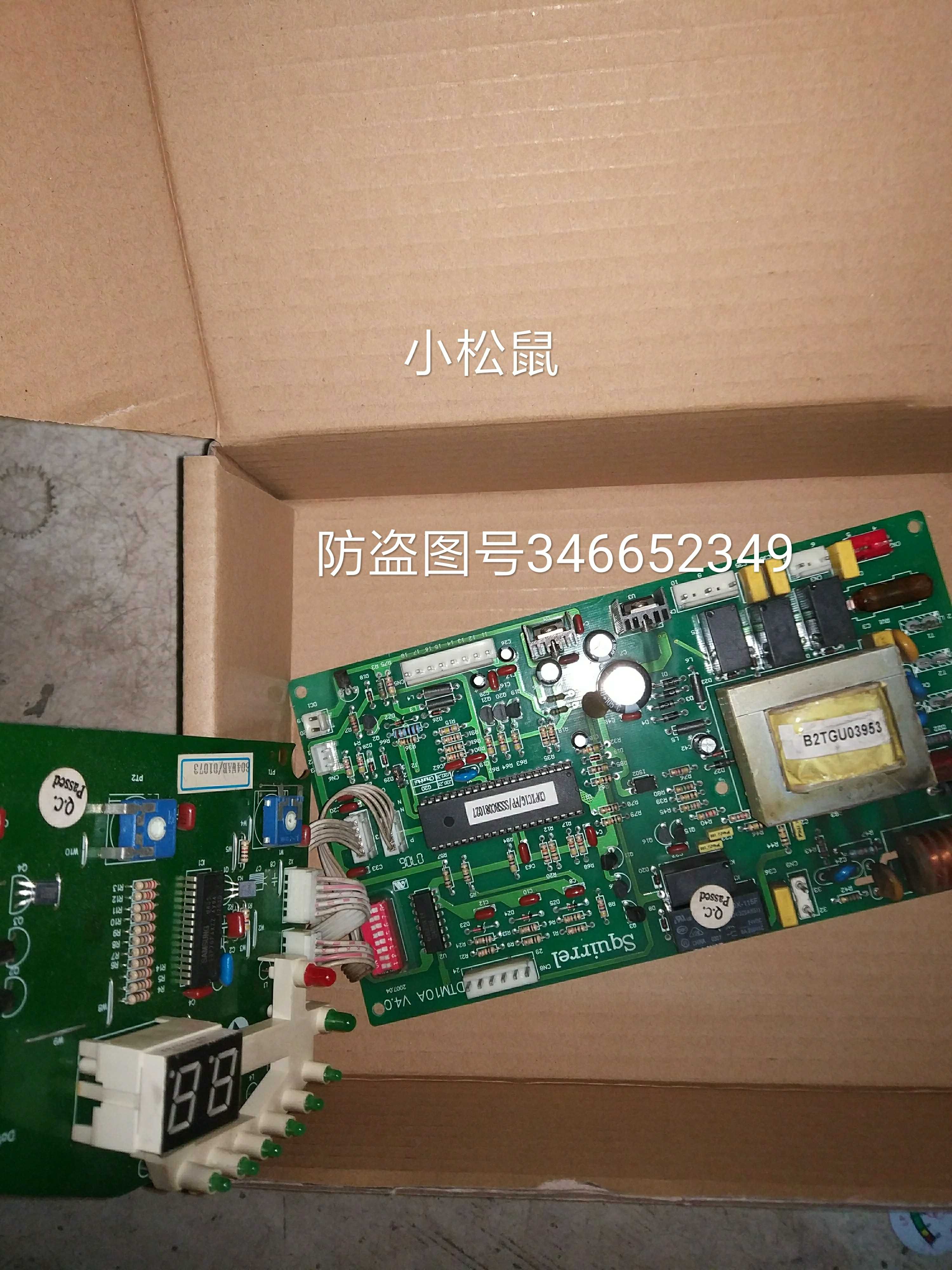 原装拆机件迪森威马小松鼠b3系列壁挂炉主板电路板 控制板
