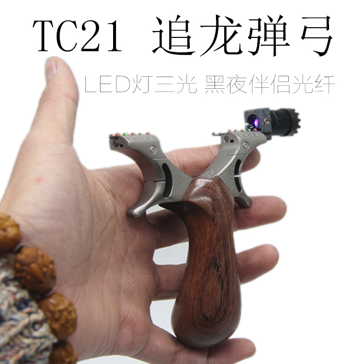 精品扁皮弹弓实木不锈钢免绑猿王快压大威力弹工专业