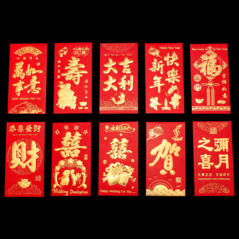 祝寿老人寿比南山红一份小号包代利是封寿字包袋106包邮