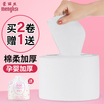 蒙丽丝一次性洗脸巾纯棉女洁面擦脸美容院专用卸妆棉柔纸巾卷筒式