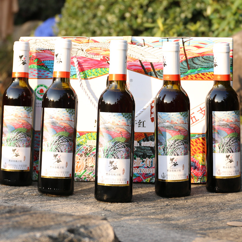 黑米酒_朱鹮黑谷有机干红 10度 360ml*5瓶黑米酒优惠券