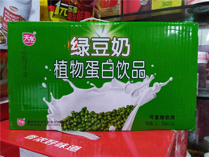 宾格瑞香蕉牛奶238ml_天友牛奶 天友绿豆奶植物蛋白饮品250ml*24盒