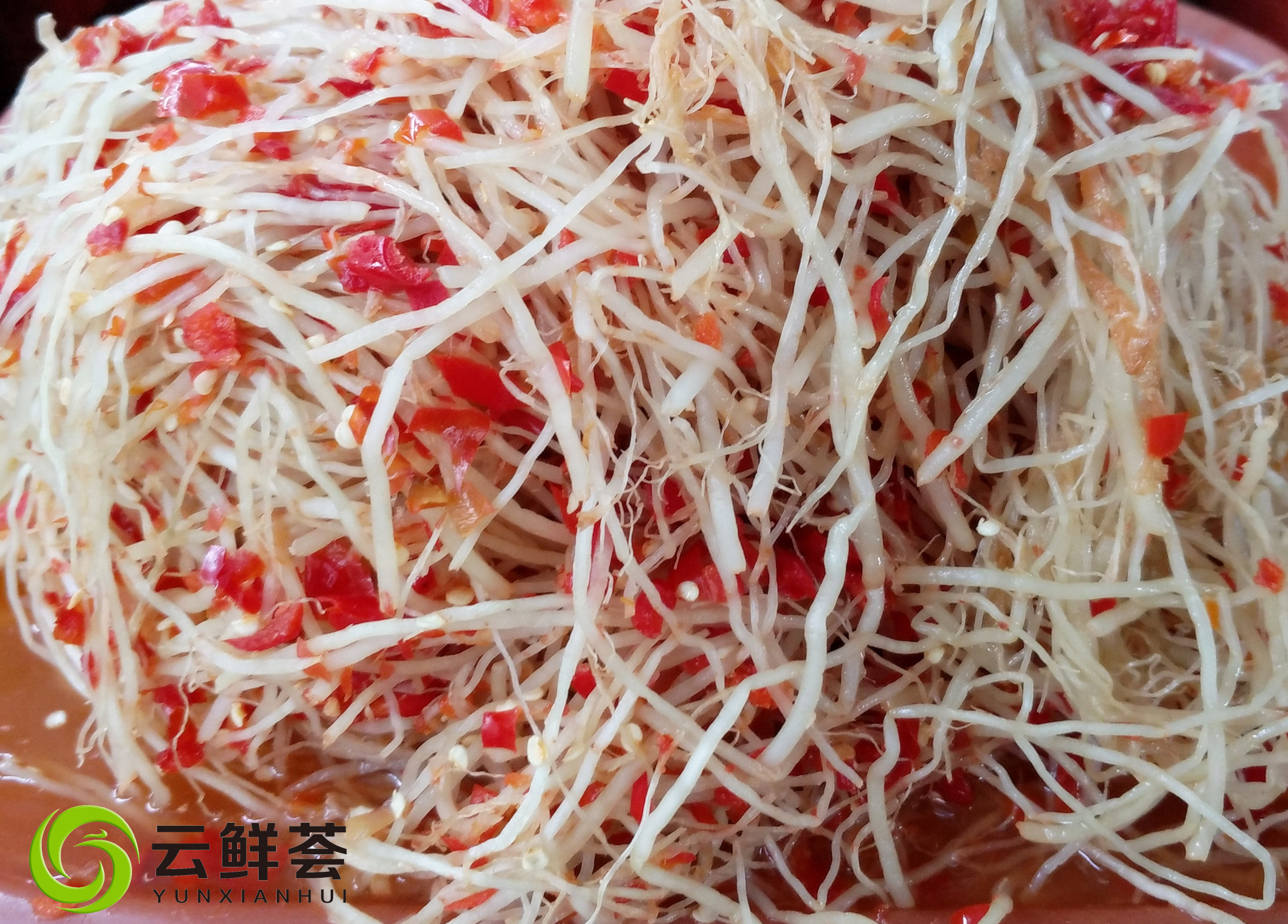 云南元江特产 精心腌制而成的民族特色 【皮菜根】500g