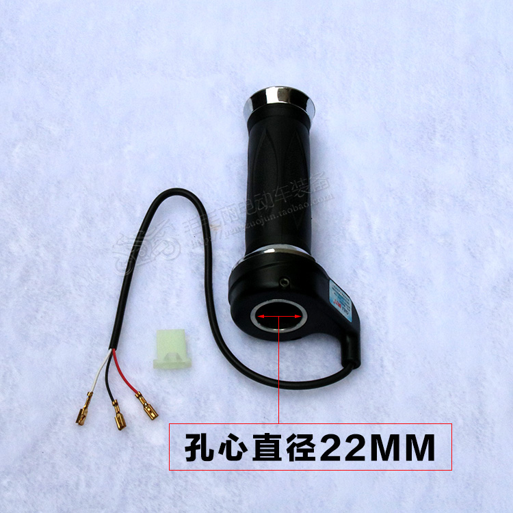电动车加速转把变速器电动自行车油门手把开关电瓶车调速手柄配件