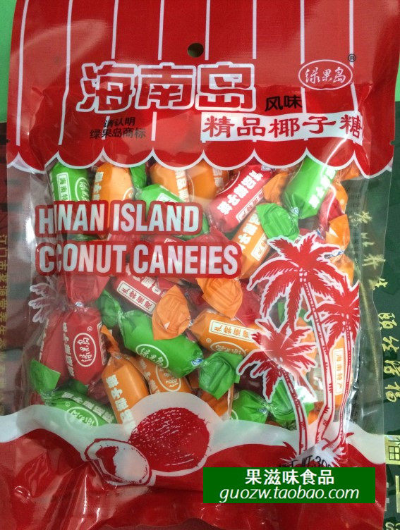 一折椰子糖 海南特产_海南特产绿果岛椰子糖300克袋装 拍2件包邮优惠