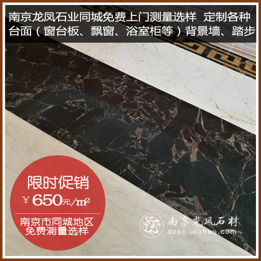 进口天然大理石材雅典黑金花定制过门石挡水条楼梯踏步浴室柜台面