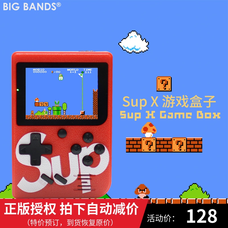 俄罗斯方块游戏机掌上游戏机80后经典怀旧掌