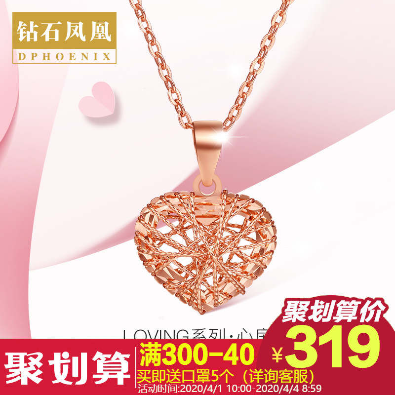 18k金吊坠女彩金项链玫瑰金套链黄金坠爱心形百搭锁骨链细款o字链