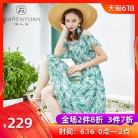 见习期丫y4408高清影院首播卷帘式yy4408首播影院播放器斯洛伐克政府嗝嗝