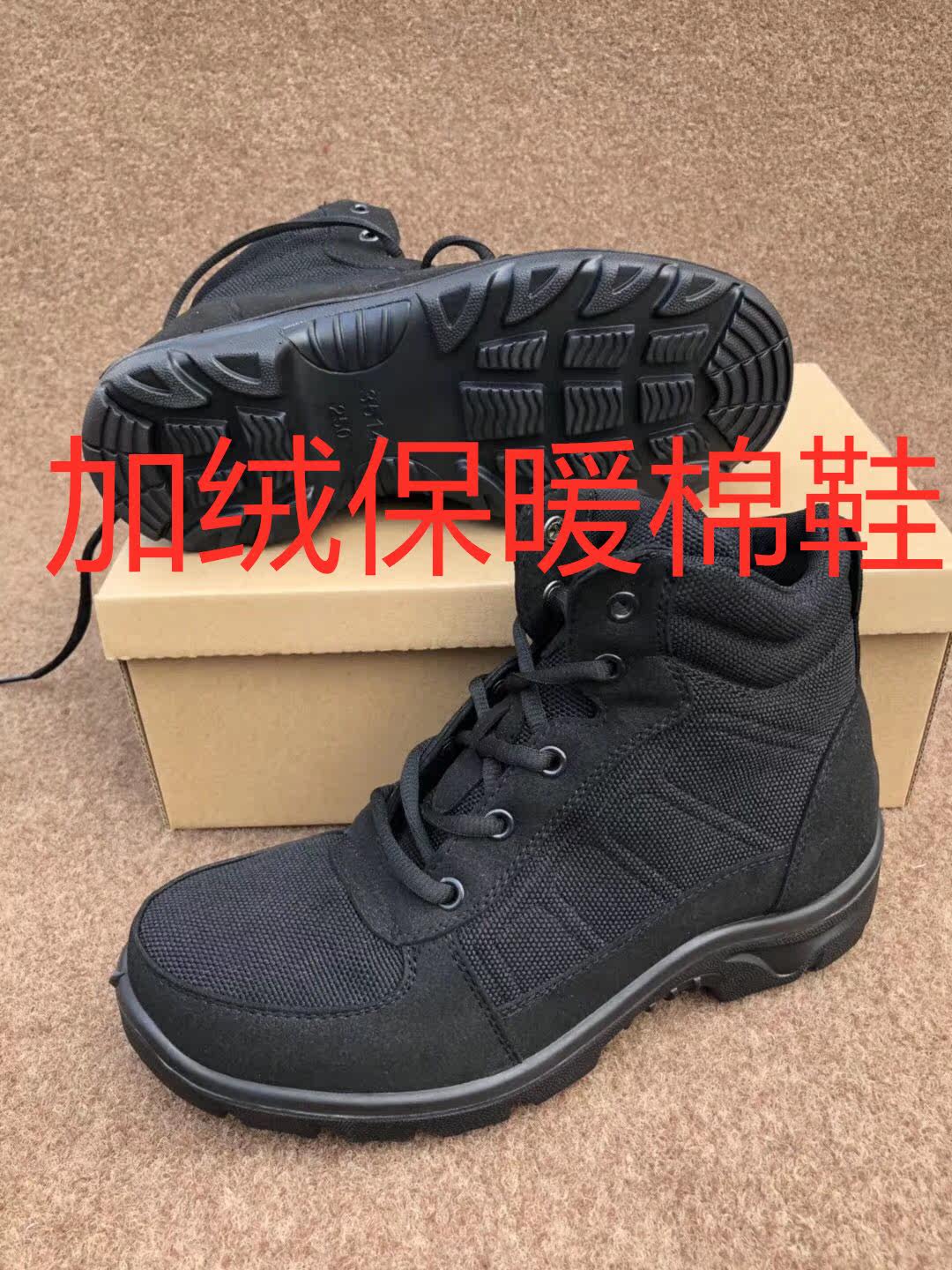正品17轻便防寒鞋 3515 3514加绒加厚保暖军鞋军靴正装