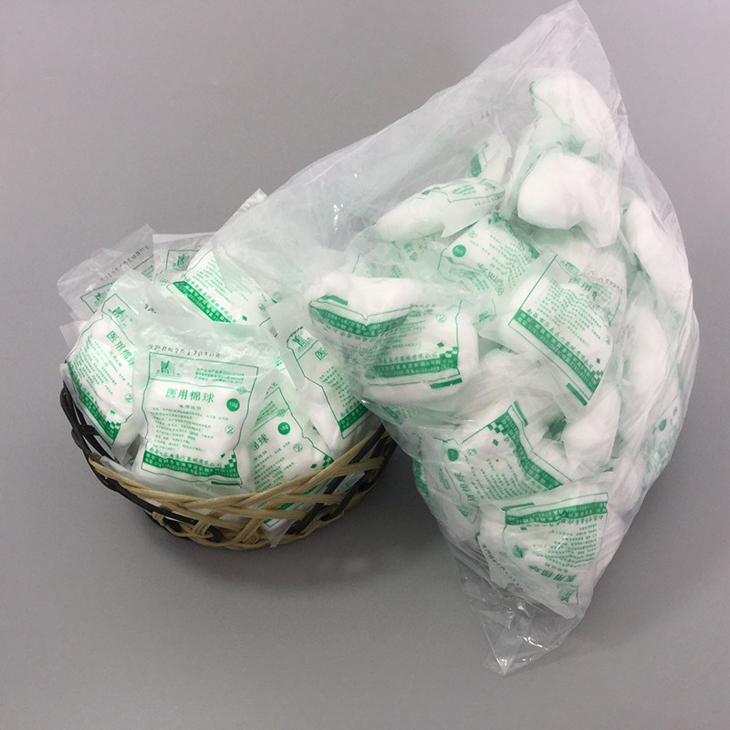 脱脂棉球10粒1包 婴儿卫生棉球一次性家用皮肤消毒清洁包邮
