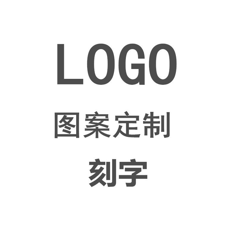 特价金属鼠标垫定制logo_金属铝合金鼠标垫定制刻字logo 刻字图案定制