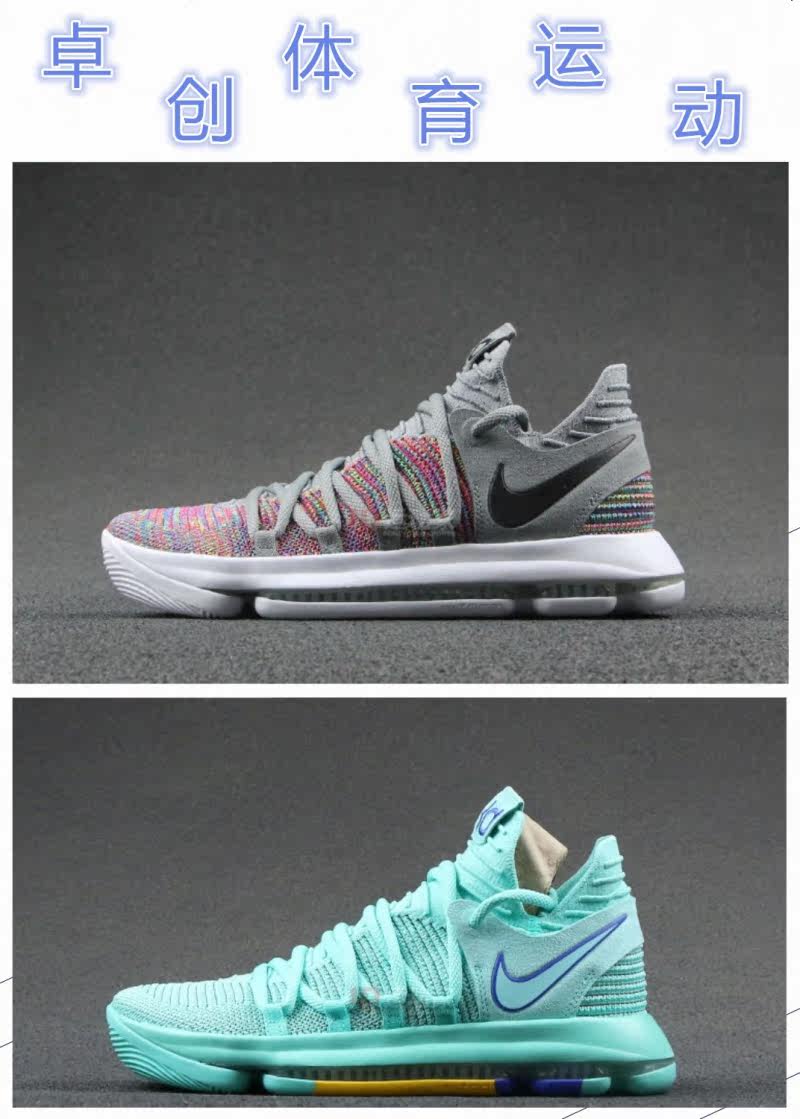 奥利奥运动鞋_秋季新款zoom kd10 杜兰特10代篮球鞋 男低帮奥利奥运动