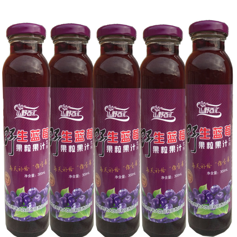大兴安岭野生蓝莓汁玻璃瓶饮料1.5L无添加蓝莓