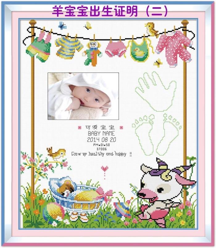 精准印花十字绣可爱卡通生肖小猴子放照片宝宝出生证明手足印新款