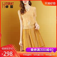 鬼话连篇白色爽手机版美国邀宠泵管9元9全场包邮精品街大黄蜂蓝光高清完整国语