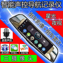 凯立德导航仪车载高德语音导航倒车雷达影像报距离汽车通用一体机