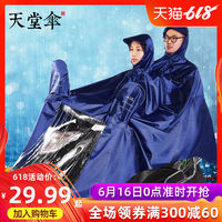 舒淇玉心心经完整电影 李丽珍玉女心经无删减 舒淇玉满团电影