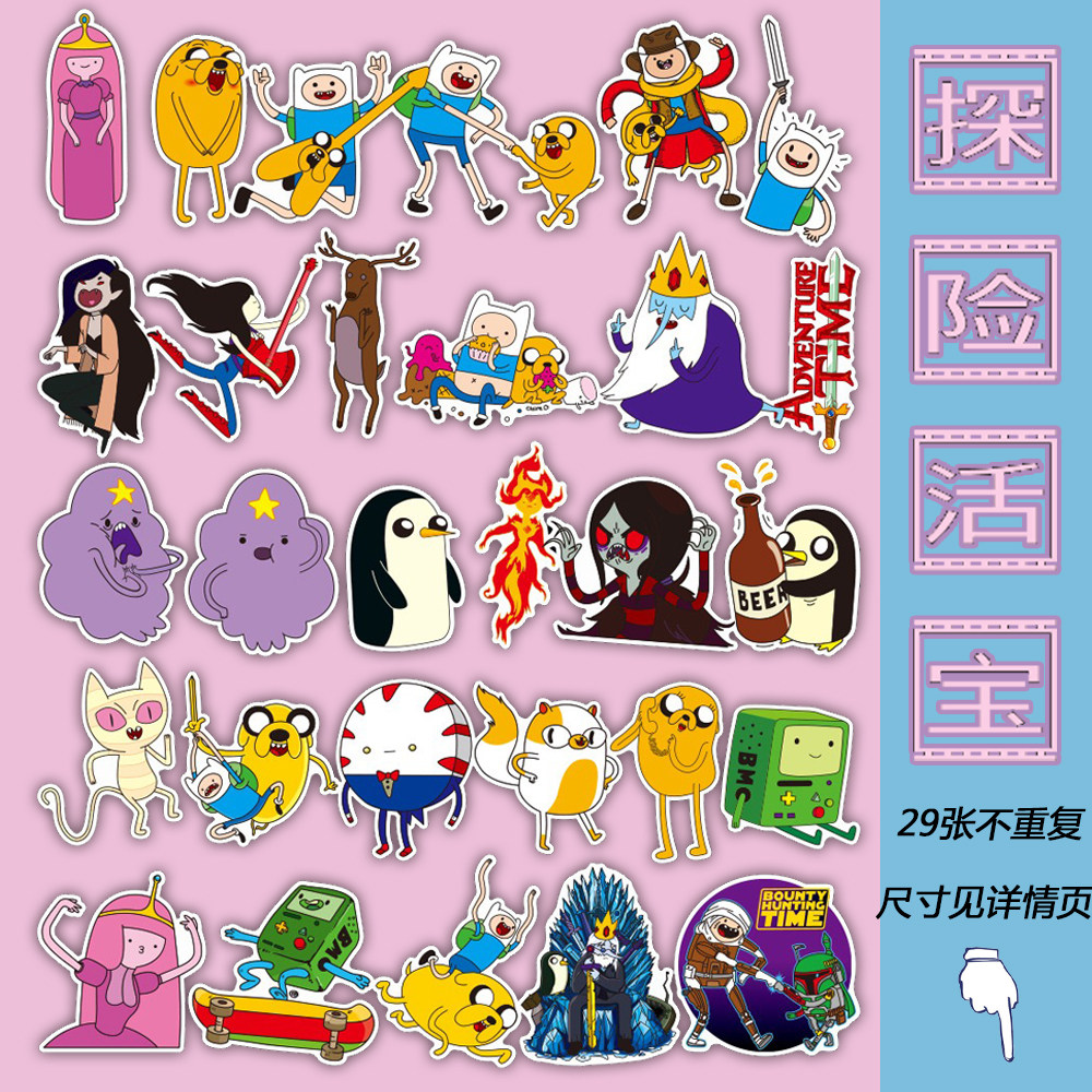 特价防水贴纸卡通