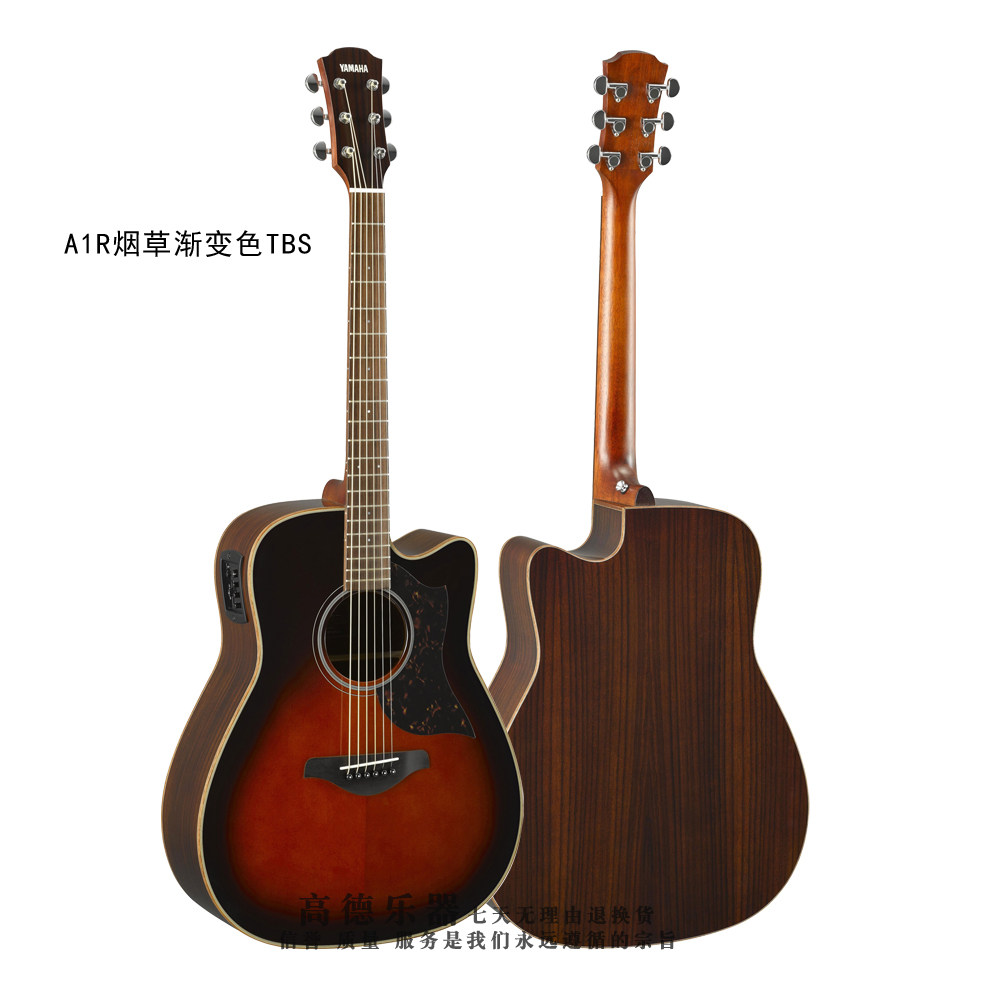 yamaha雅马哈吉他a1r单板41寸民谣吉他成人专业舞台40寸电箱ac1r