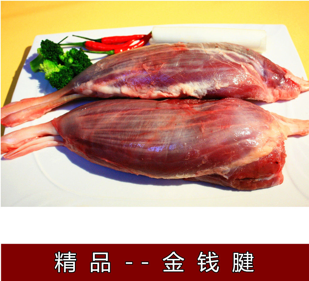 热销生鲜牛肉 牛腱子_【京城菜篮子】生鲜牛肉-牛小腱子 金钱腱(2斤)