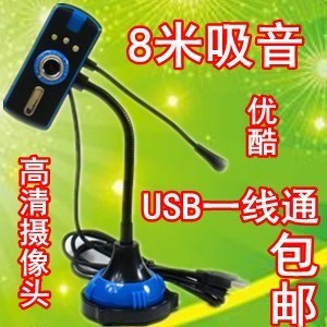 大河爱莎S7主播高清美颜摄像头台式电脑USB