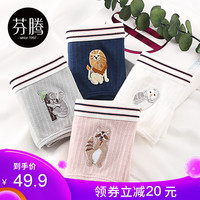 亚洲a无v码电影 亚洲无码 自拍 性爱小说网站