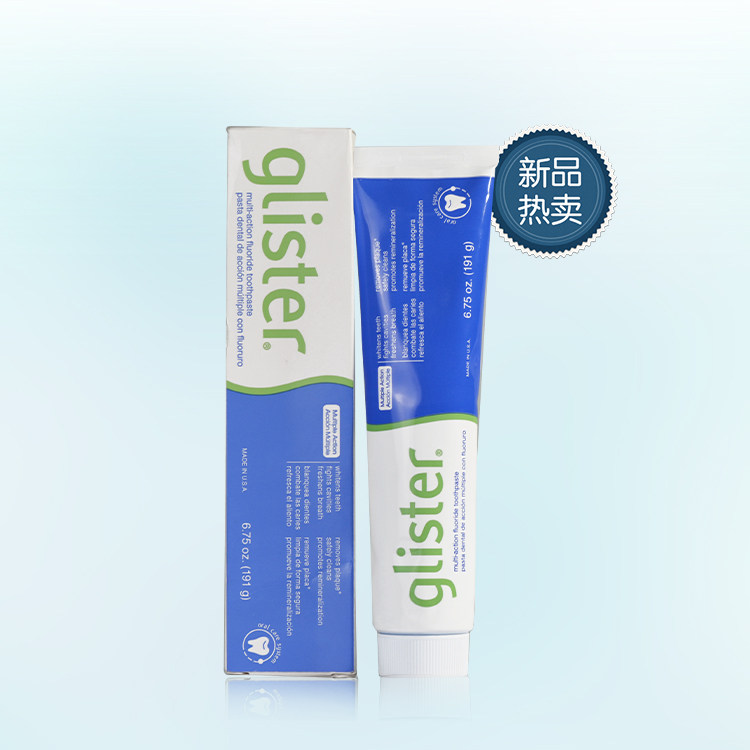 美国产安利amway丽齿健多效牙膏 清新口气亮白 防蛀含氟牙膏191g