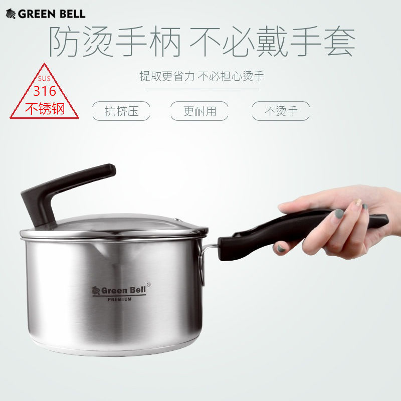 不锈钢奶锅 20cm