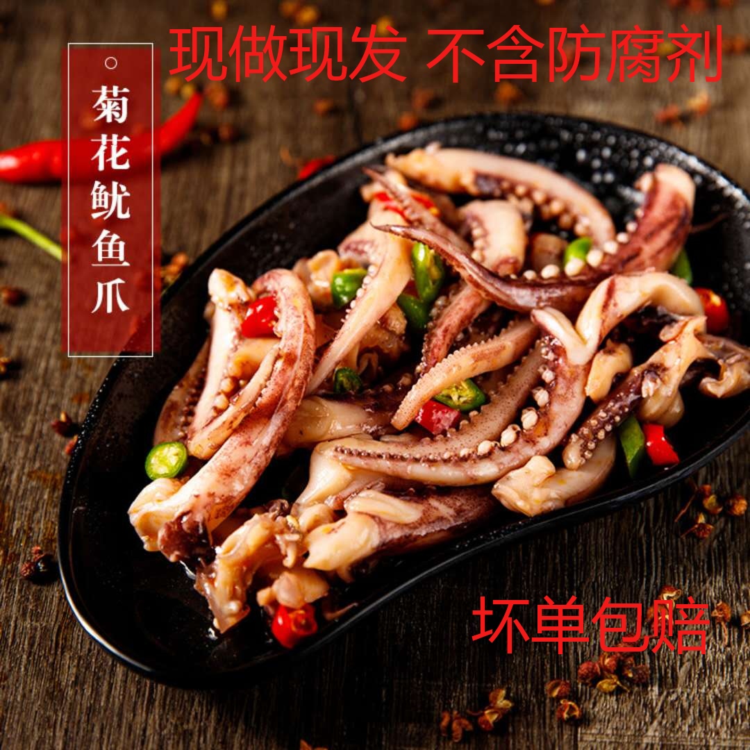 特价罐装零食麻辣鱿鱼