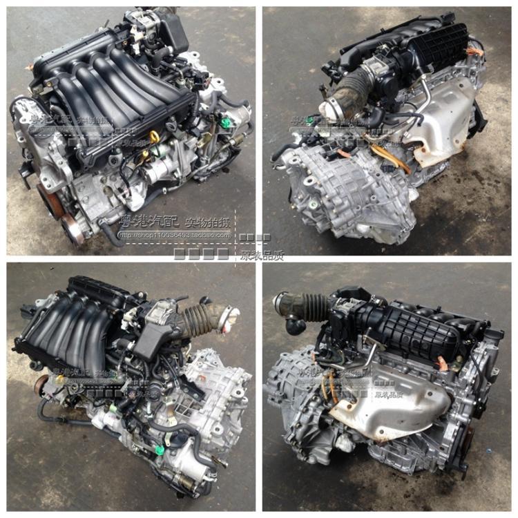 0 逍客 mr20 发动机 总成