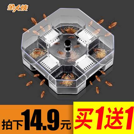 蟑螂捕捉器捕蟑螂神器药贴厨房强力灭蟑清杀蟑螂屋克星家用全窝端