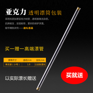 流氓漂超长浮漂70cm80cm90cm纳米60cm筏钓加粗加长漂鱼漂正品特价