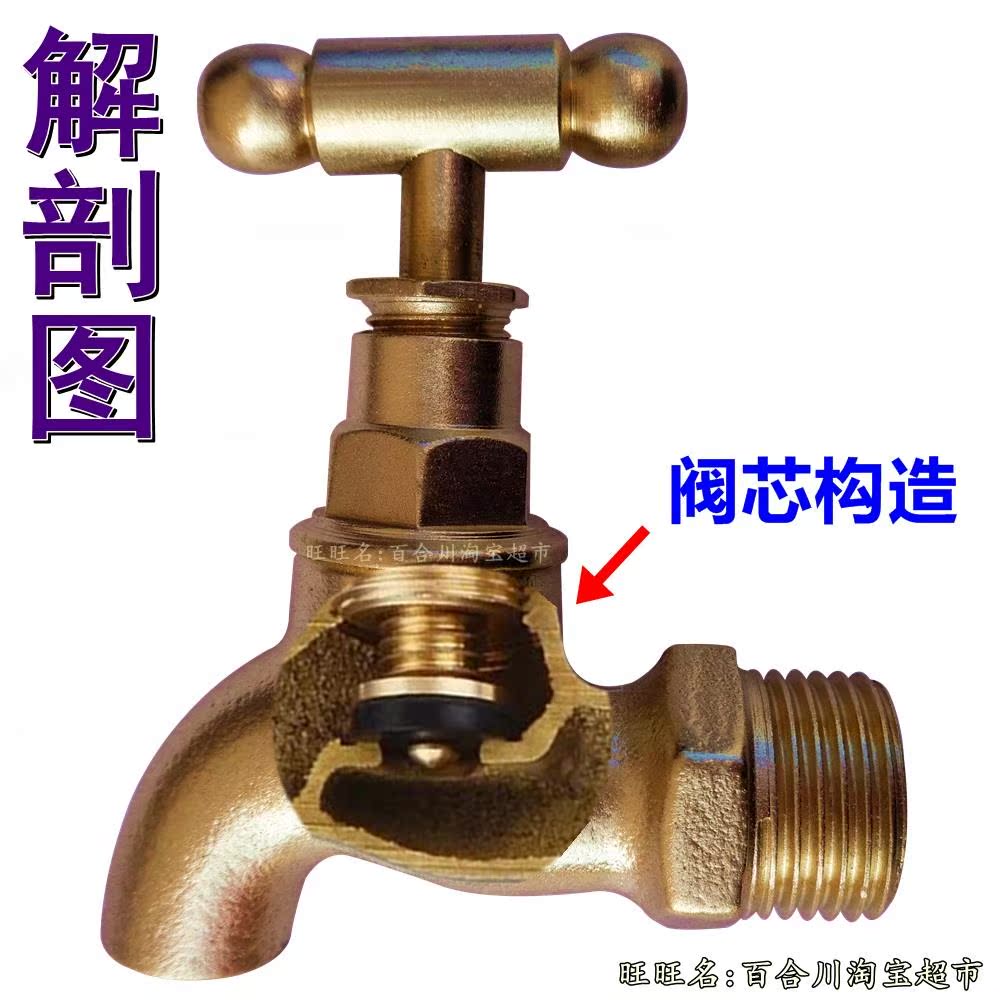 家用4分普通老式水龙头全铜带锁户外开关水龙头室外防盗单冷水嘴