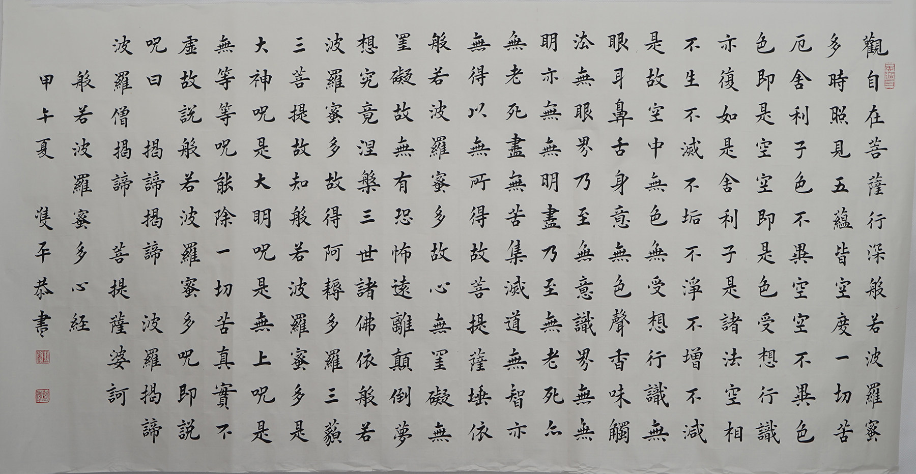 书法作品真迹四尺《黄鹤楼送孟浩然》中国书法协会刘逸之2366