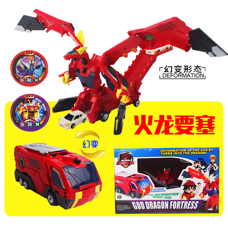 魔幻神车车神炫卡爆兽火龙要塞猎人磁性自动变形天地超神威甲车神