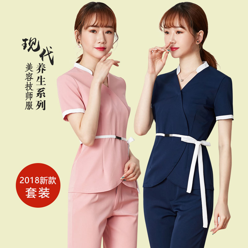 新款春季美容师职业套装工作服美容院养生馆足浴sap会所工衣