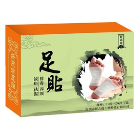 老中医足贴是真的吗