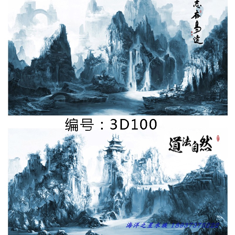 定做龙鱼缸水族箱背景画高清背景纸壁画装饰造景3d立体文字图设计