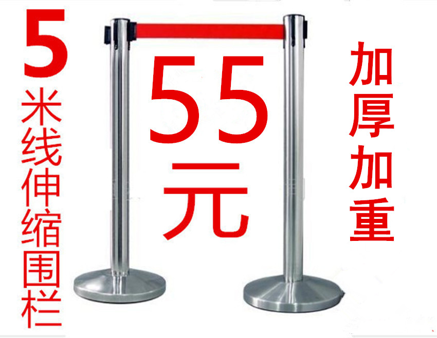 伸缩隔离带栏杆